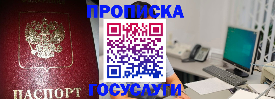 временная регистрация госуслуги в Калужской области